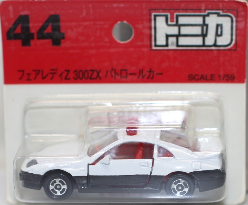 楽天市場】USED トミカ 44 日産 フェアレディ300ZX パトロールカー