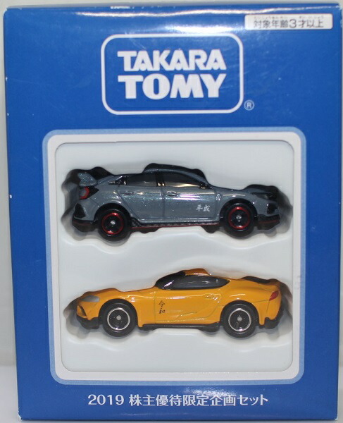 楽天市場】TOMY 【トミー】トミカ30周年記念 純金トミカ 日産