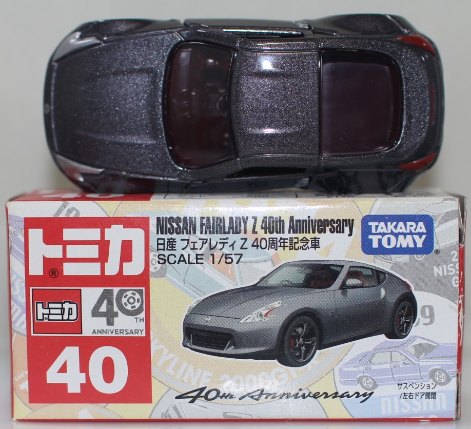楽天市場】USED トミカ 40周年記念 復刻トミカ Vol.2 フェアレディ Z