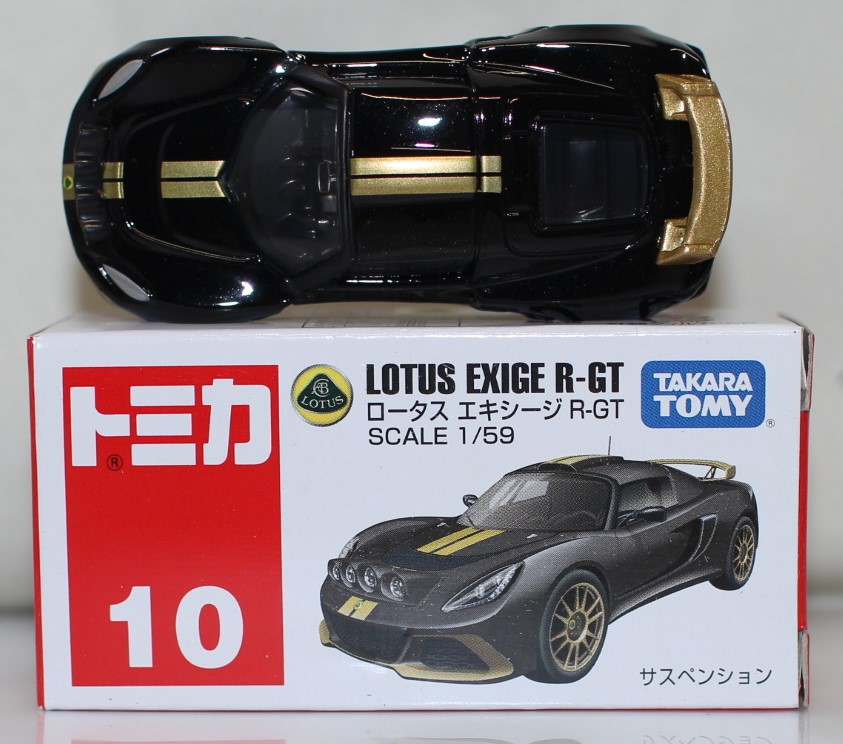 楽天市場】【単品】トミカリミテッド ロータス エキシージ S グリーン