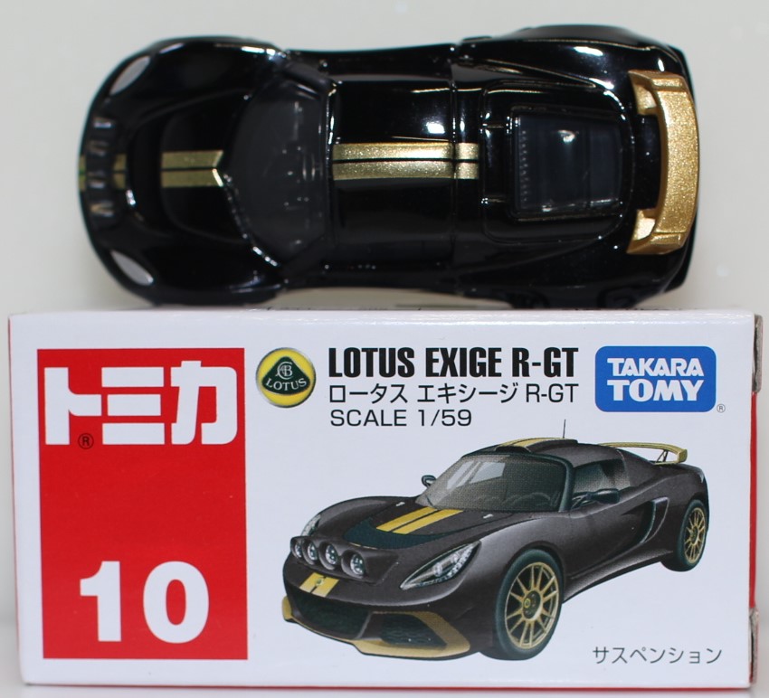 トミカ ロータスエリーゼとロータスエキシージ5台トミカ リミテッド1台 タカラトミー トミカ 010 ロータス エキシージ R-GT (ミニカー