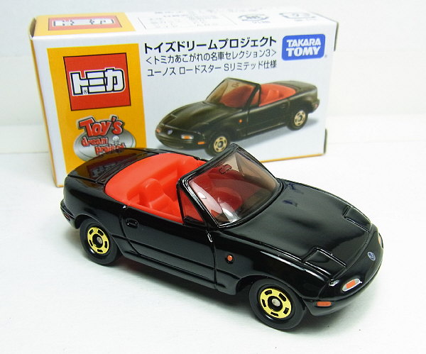 トミカ　トイズドリームあこがれの名車セレクション2　6台セット 51PyO3yJoNL._AC_UF350,