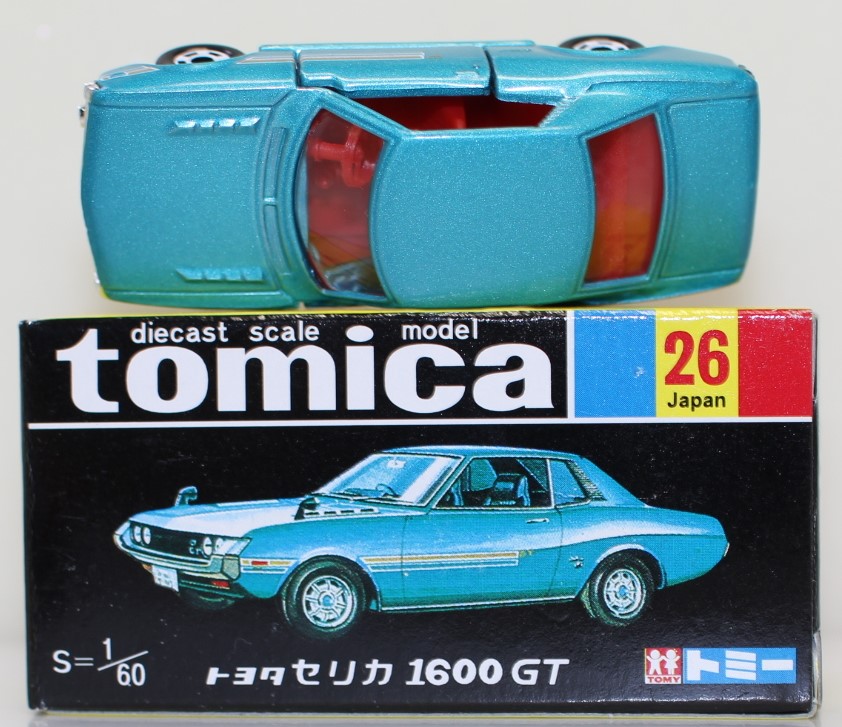楽天市場】黒箱トミカ 日本製 【中古】 43-1 トヨタセンチュリー