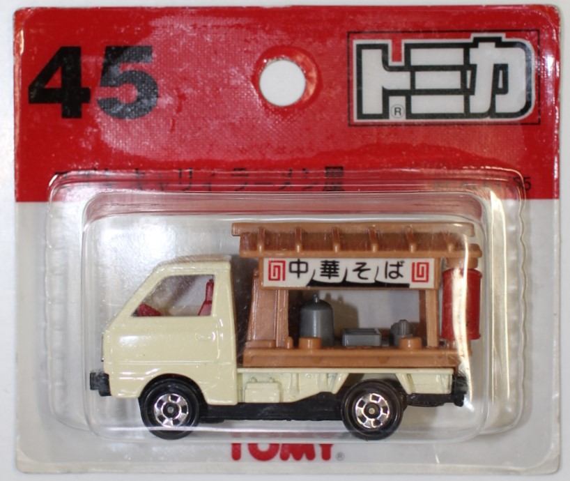 【黒箱】新品未使用 スズキ キャリイ ラーメン屋 日本製 国産 トミーNo.45 TOMY (トミー) トミカ 1/55 スズキ キャリィ ラーメン屋 黒箱