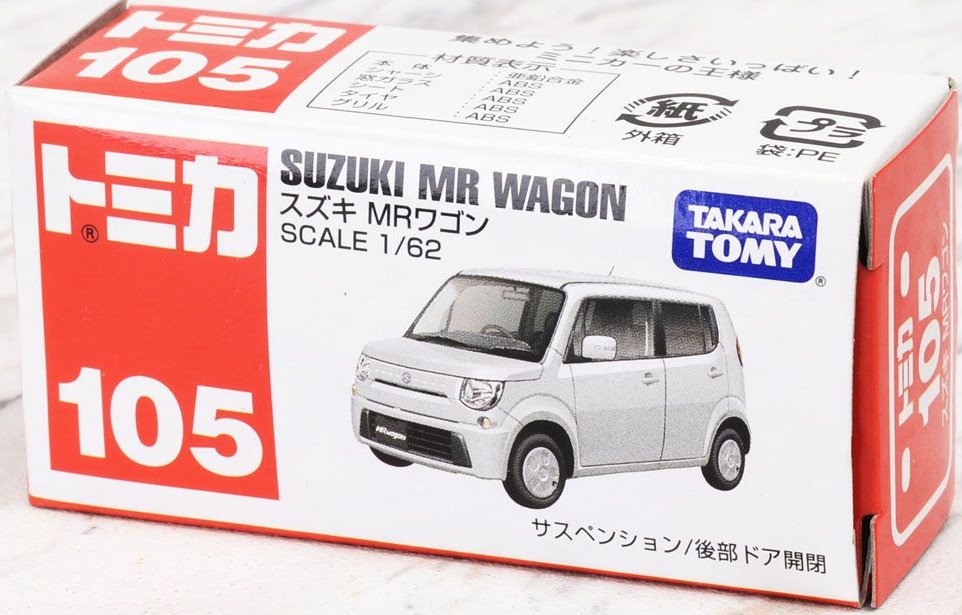 楽天市場】新品 トミカ トミー 黒箱 スズキ ジェンマ50 : 虹商店