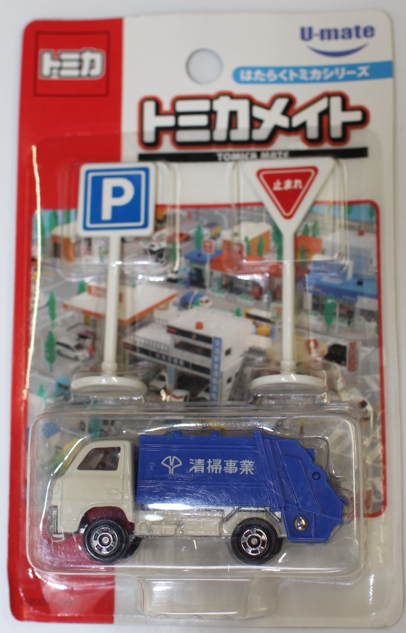 楽天市場】新品 トミカ トミー 黒箱 三菱キャンター 清掃車 47