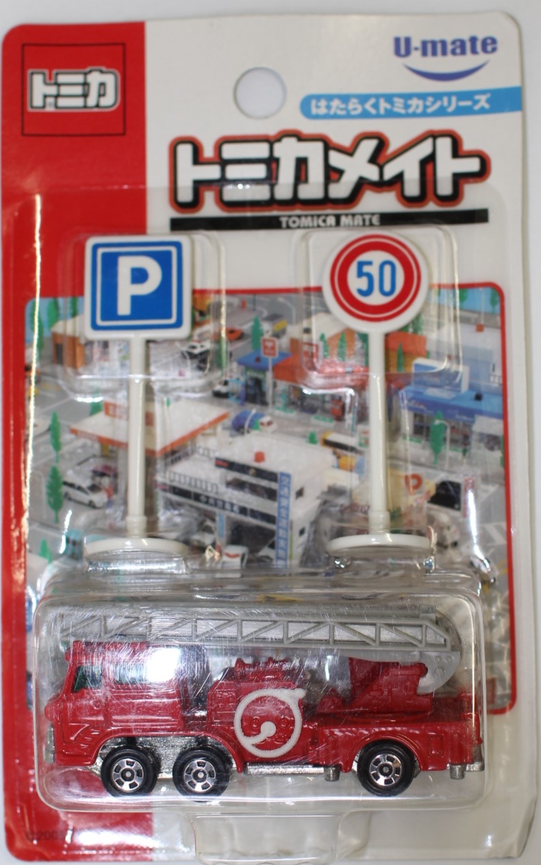 楽天市場】特注トミカ イトーヨーカドー 日野 ハシゴ消防車 消防庁