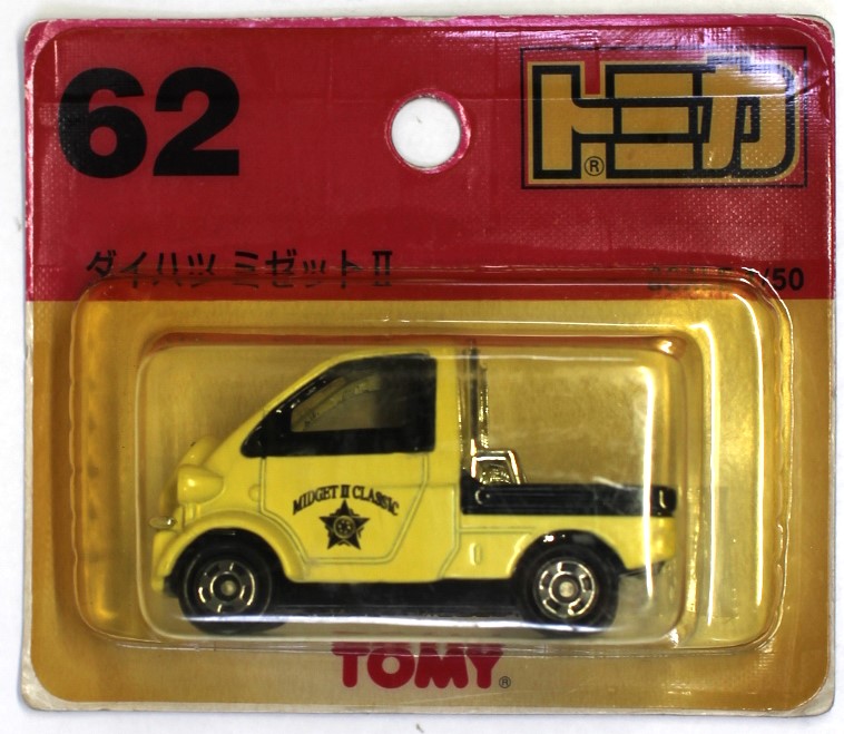 楽天市場】新品 トミカショップオリジナル ダイハツ ミゼット