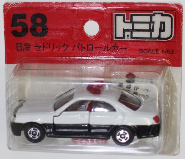 楽天市場】赤箱トミカ【中古】58 日産 セドリック パトロールカー