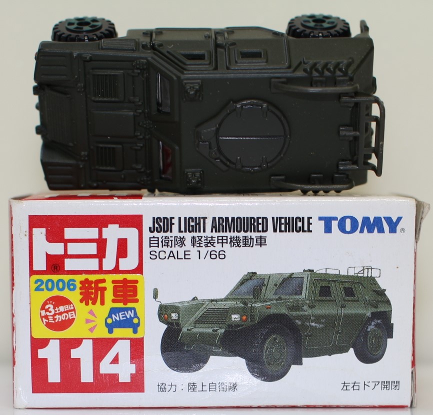 超特急 タクヤ トレーナー XL 【G1458-007】145 楽天市場】【送料無料】超特急 タクヤ トレーナー XL 【中古