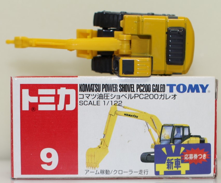 トミカダンディ DK-001 コマツ パワーショベル PC200 トミカ ダンディ DK-001 コマツ パワーショベルPC200 - メルカリ