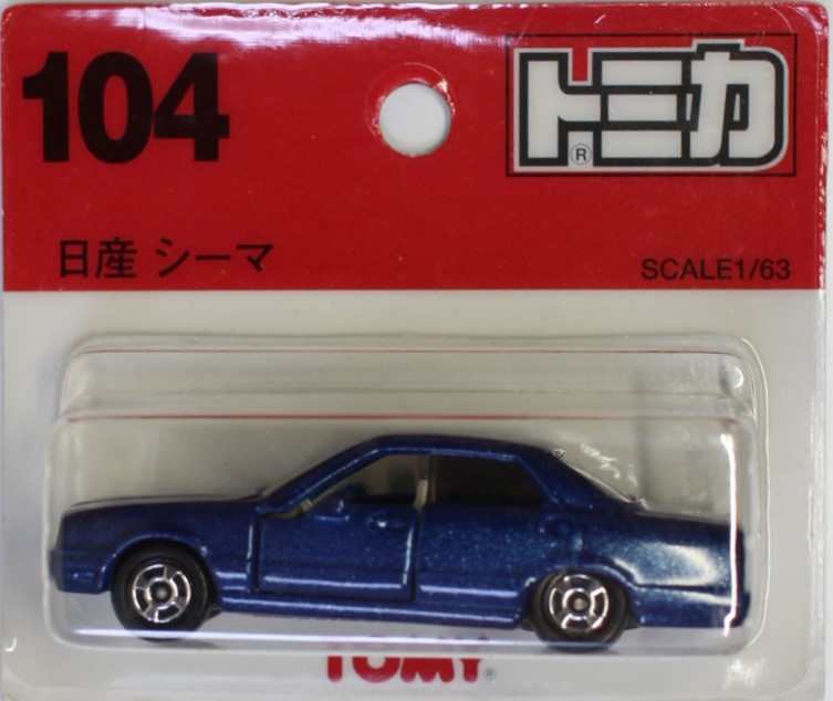 楽天市場】新品 トミカ博 2018 非売品 74 日産 シーマ 青 240001009757