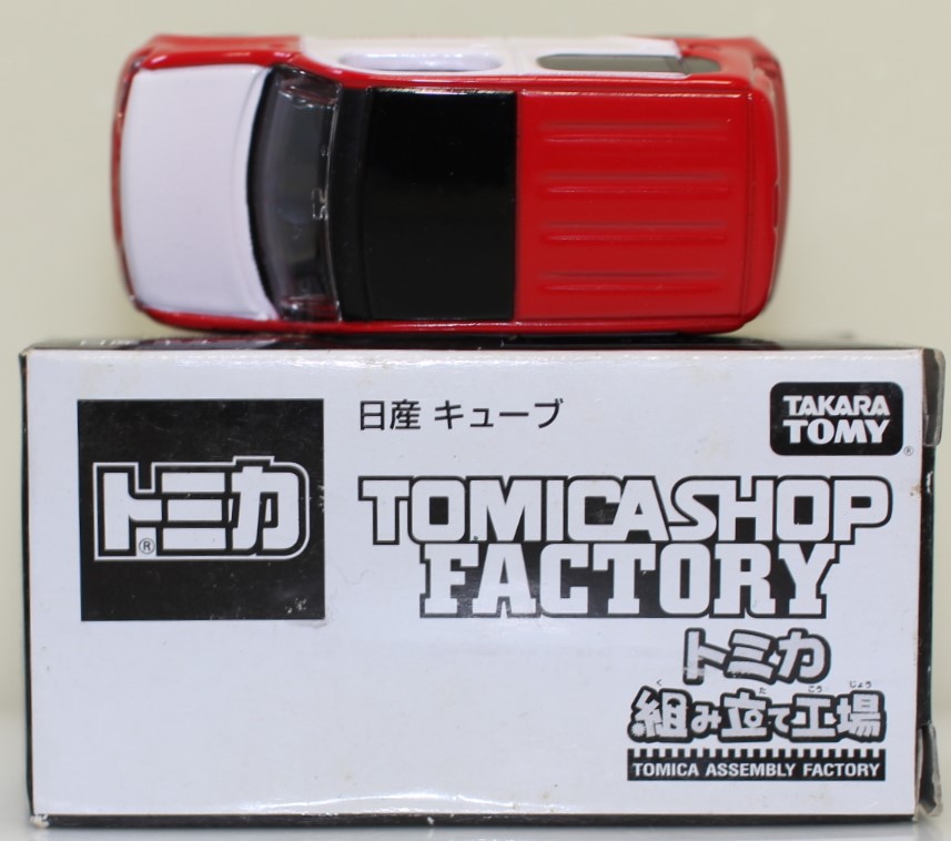 トミカまとめ売り　35台　シュリンク付き ミニカーショップ ケンボックス トミカ特注（日本製） 日産