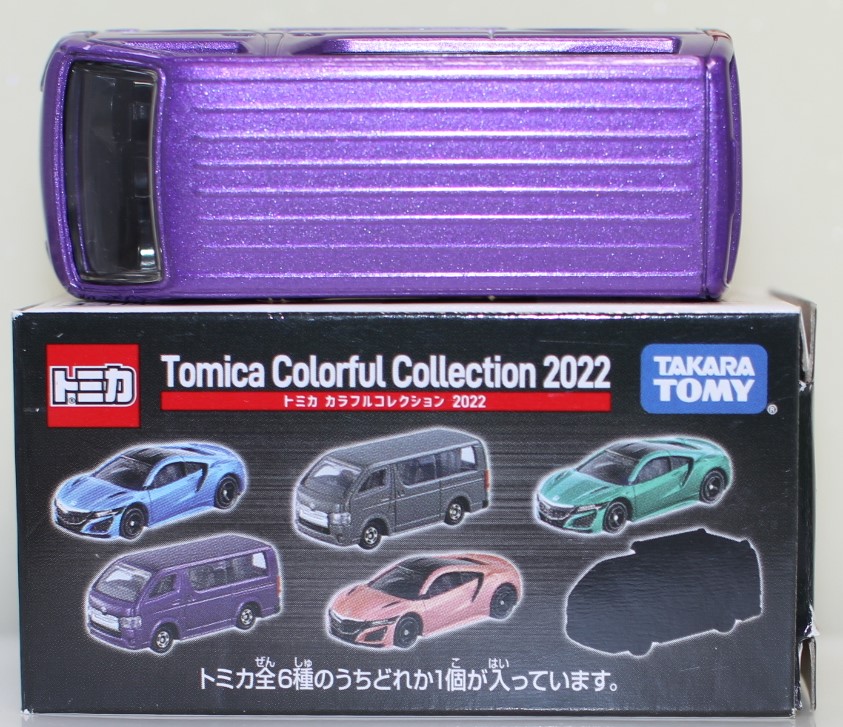 楽天市場】黒箱トミカ 日本製【中古】27-4 トヨタ ハイエース 石