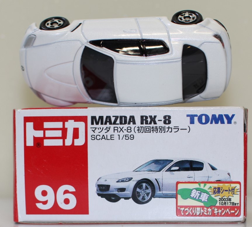 楽天市場】【絶版品】トミカリミテッド0147 マツダ RX-8 : カーホビー