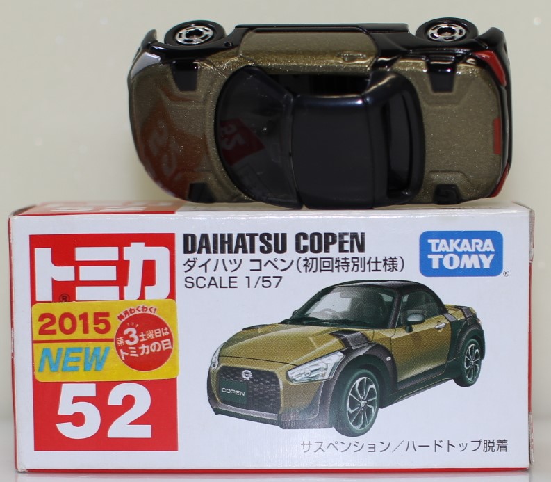 楽天市場】タカラトミー トミカ No.93 コペン GR SPORT (ブリスター