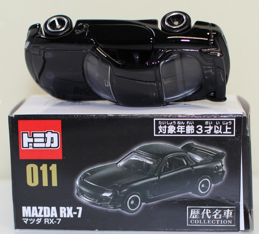 楽天市場】【絶版品】トミカ 特別付録 復刻版実車縮小カタログ付