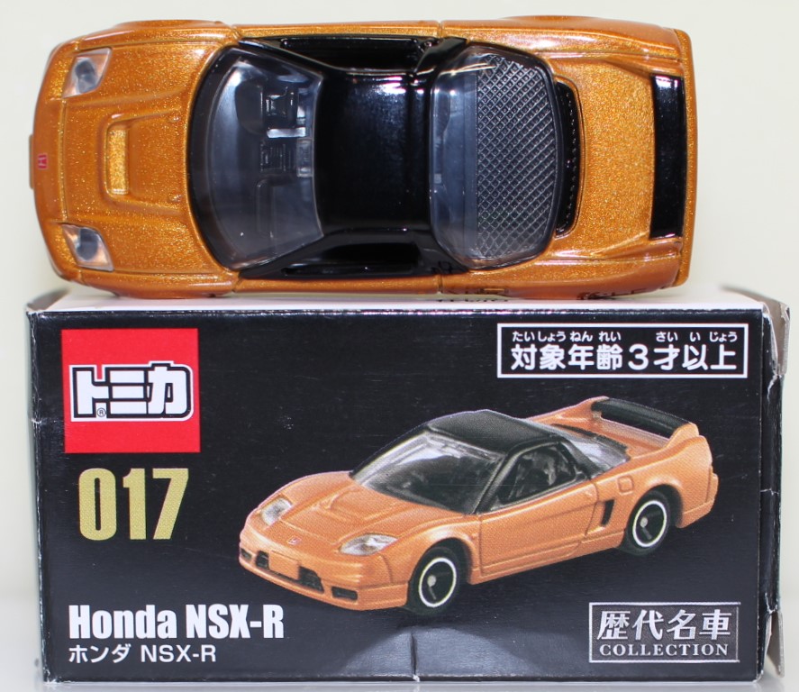 楽天市場】USED トミカ Hondaレーシング コレクション NSX 耐久レース
