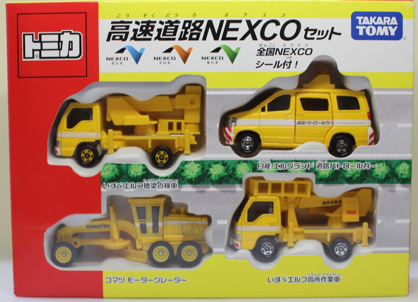 楽天市場】新品 非売品 中北薬品 290周年記念 トミカ2台セット