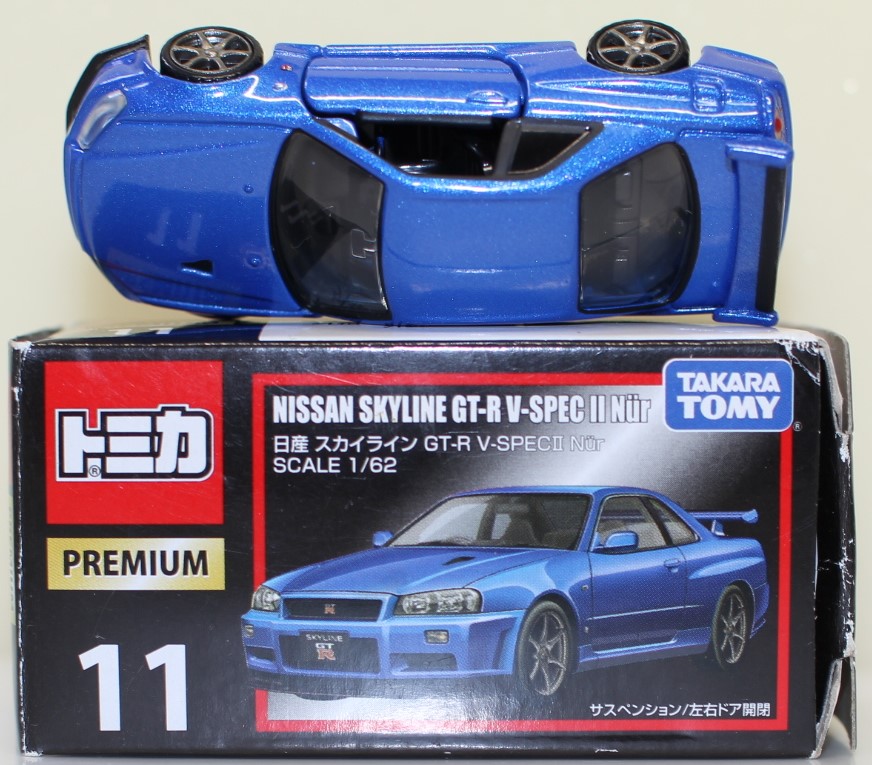 楽天市場】USED トミカプレミアム 11 日産 スカイライン GT-R V-SPEC2