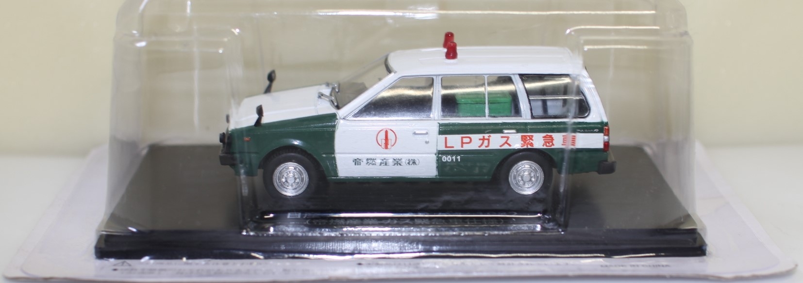 懐かしの商用車コレクション旧車③ニッサン 楽天市場】新品 1/43 懐かしの商用車コレクション 日産 セドリックバン