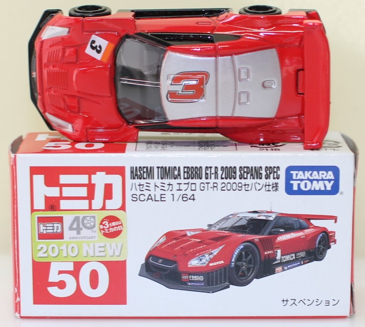 楽天市場】トミカエブロ 1/43 JGTC 2003 ハセミスポーツ エンドレス Z
