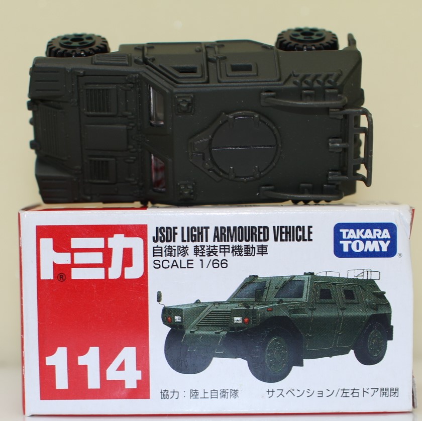 楽天市場】黒箱トミカ 日本製【中古】67-2 トヨタ 自衛隊救急車 [絶版
