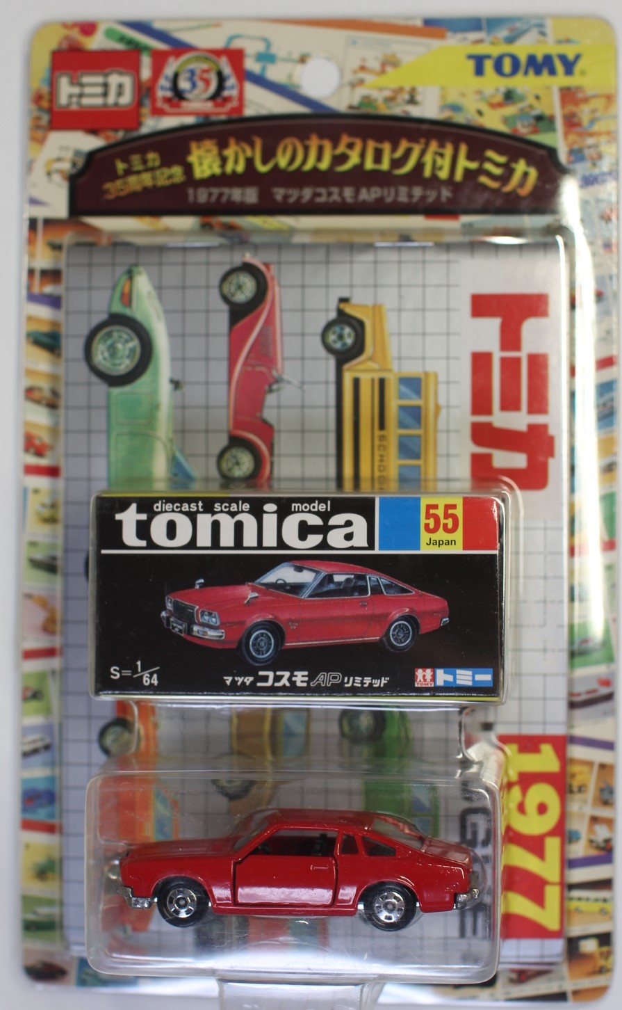 楽天市場】新品 トミカ博 in 大阪 入場記念 TDM ロックワンダーレッド