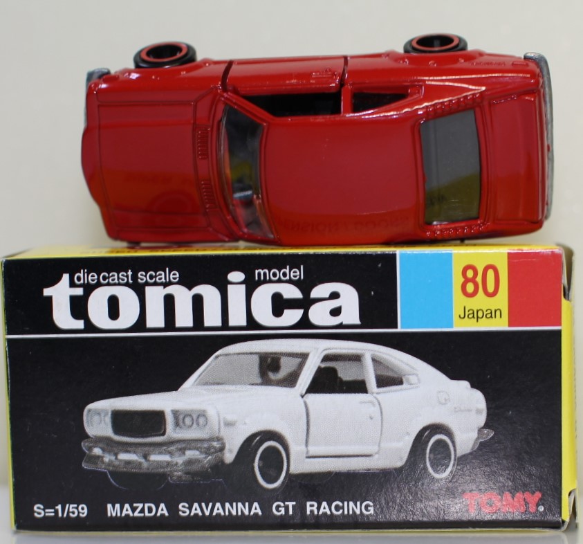 楽天市場】黒箱トミカ 日本製 【中古】 43-1 トヨタ センチュリー 銀