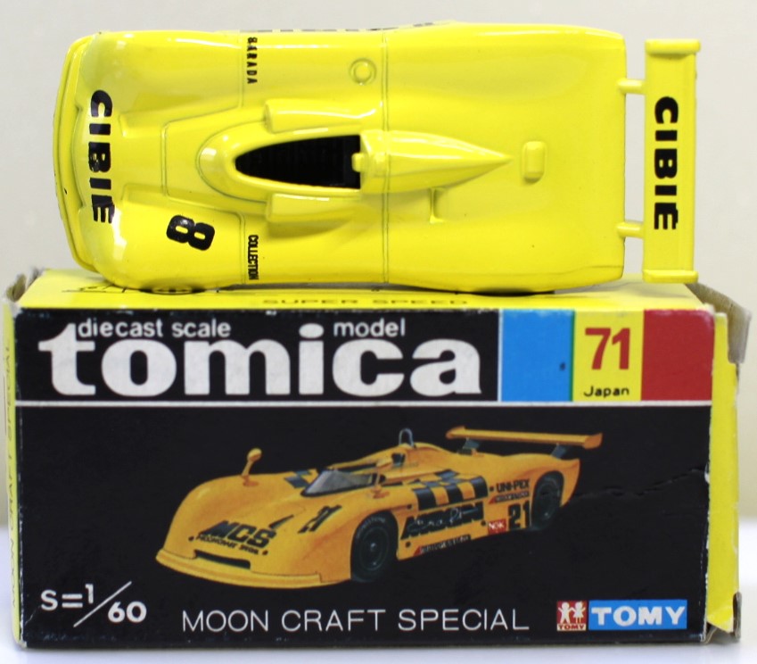 USED トミカ 黒箱 71 ムーンクラフト スペシャル 1/60 日本製 240001033017