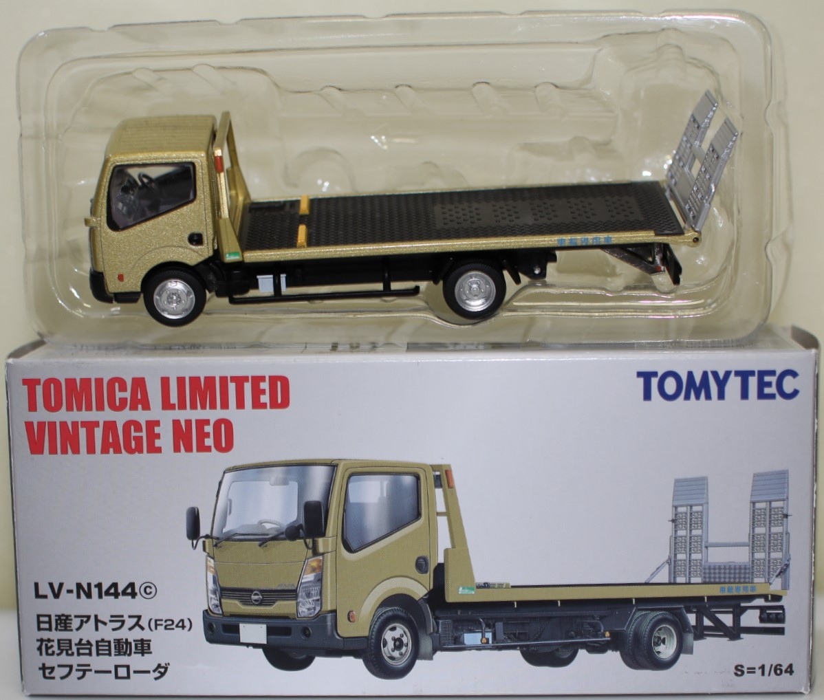 USED トミカリミテッドヴィンテージ ネオ 1/64 TLV-N144c 日産アトラス 花見台自動車 セフテーローダ 金 240001033168