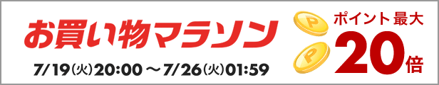 楽天市場】【送料無料！】ローバーミニ MINI LOOK FRPバケットシート ワイドタイプ ローバー ミニ パーツ 部品 ROVER MINI :  ミニデルタ