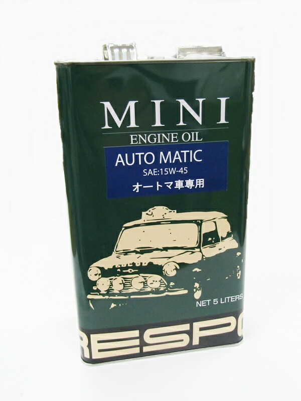 楽天市場】【送料無料】ローバーミニ/クラシックミニ カストロール