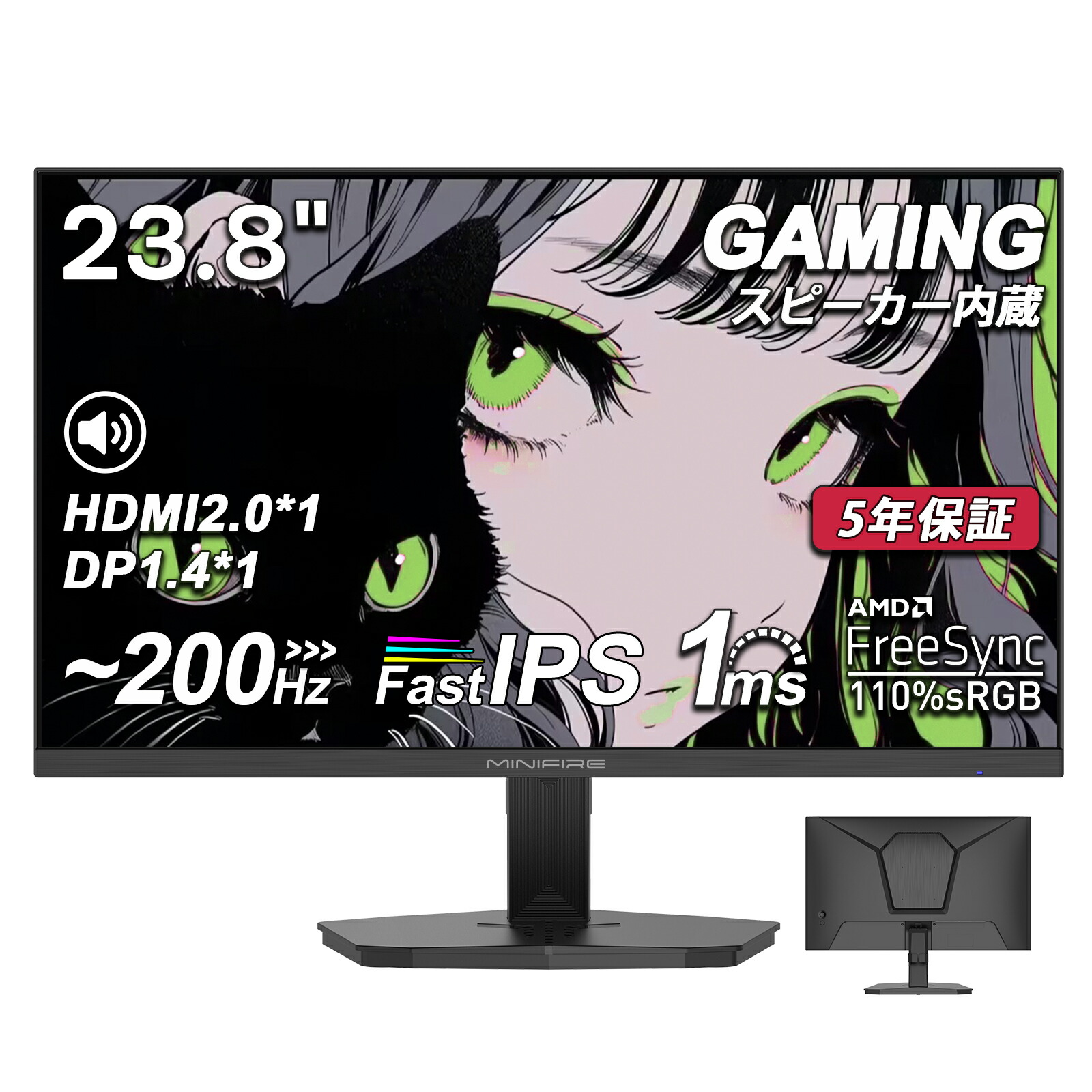 楽天市場】[五年保証] モニター 23.8インチ 200Hz/180Hz/160Hz 黒 