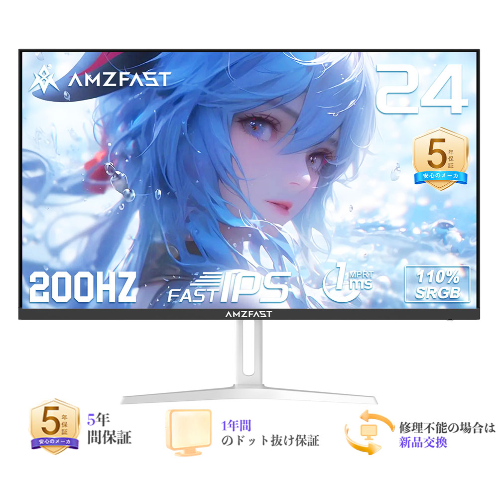 MINIFIRE 管する