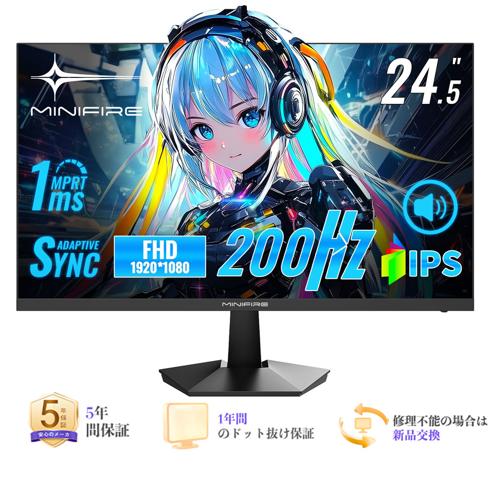 MINIFIRE 管する