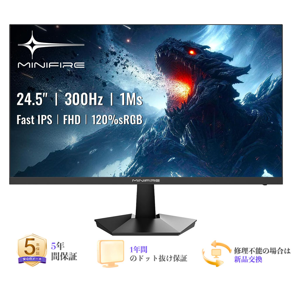 MINIFIRE 管する