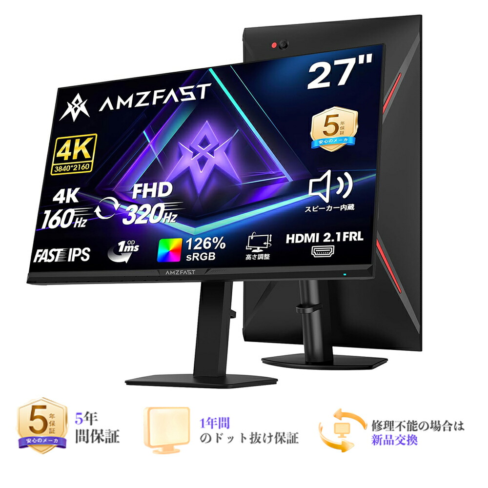 MINIFIRE 管する