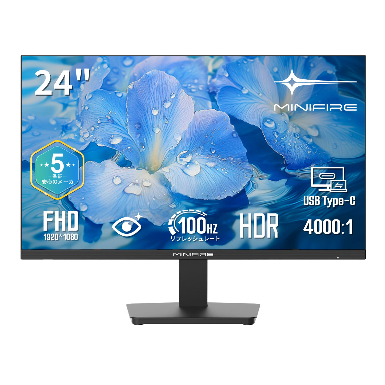 【★20%OFFクーポンを配布中！】24インチモニター USB Type-C接続対応 ディスプレイ100Hz FHD 1080P USB-TypeC ブルーライト軽減 フリッカーフリー VESA対応 フレームレス 目に優しい HDMI コントラスト4000:1 チルト調節可 ビジネス用 pcモニター ケーブル付 Minifire