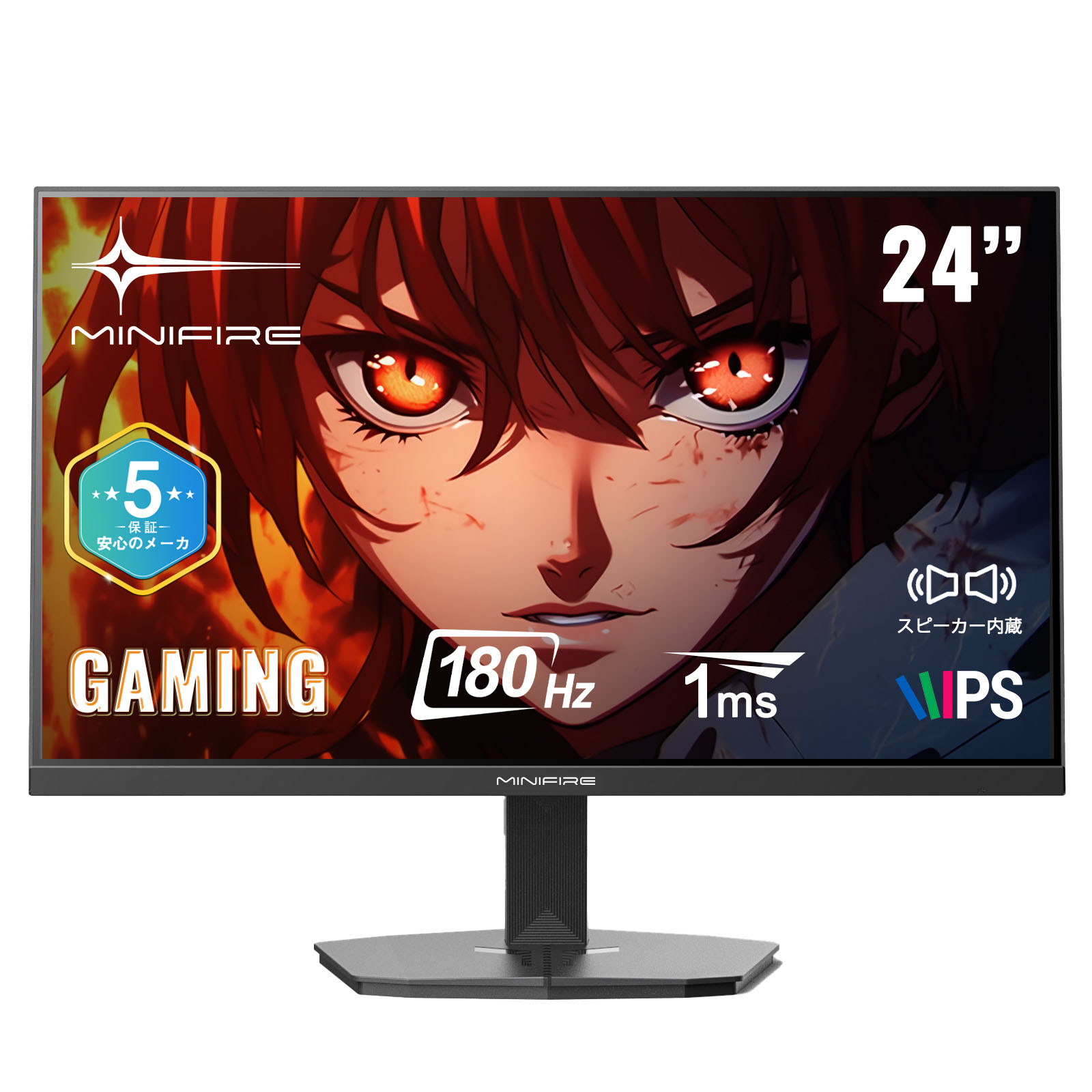 楽天市場】Minifire ゲーミングモニター 24インチ 最大180Hz