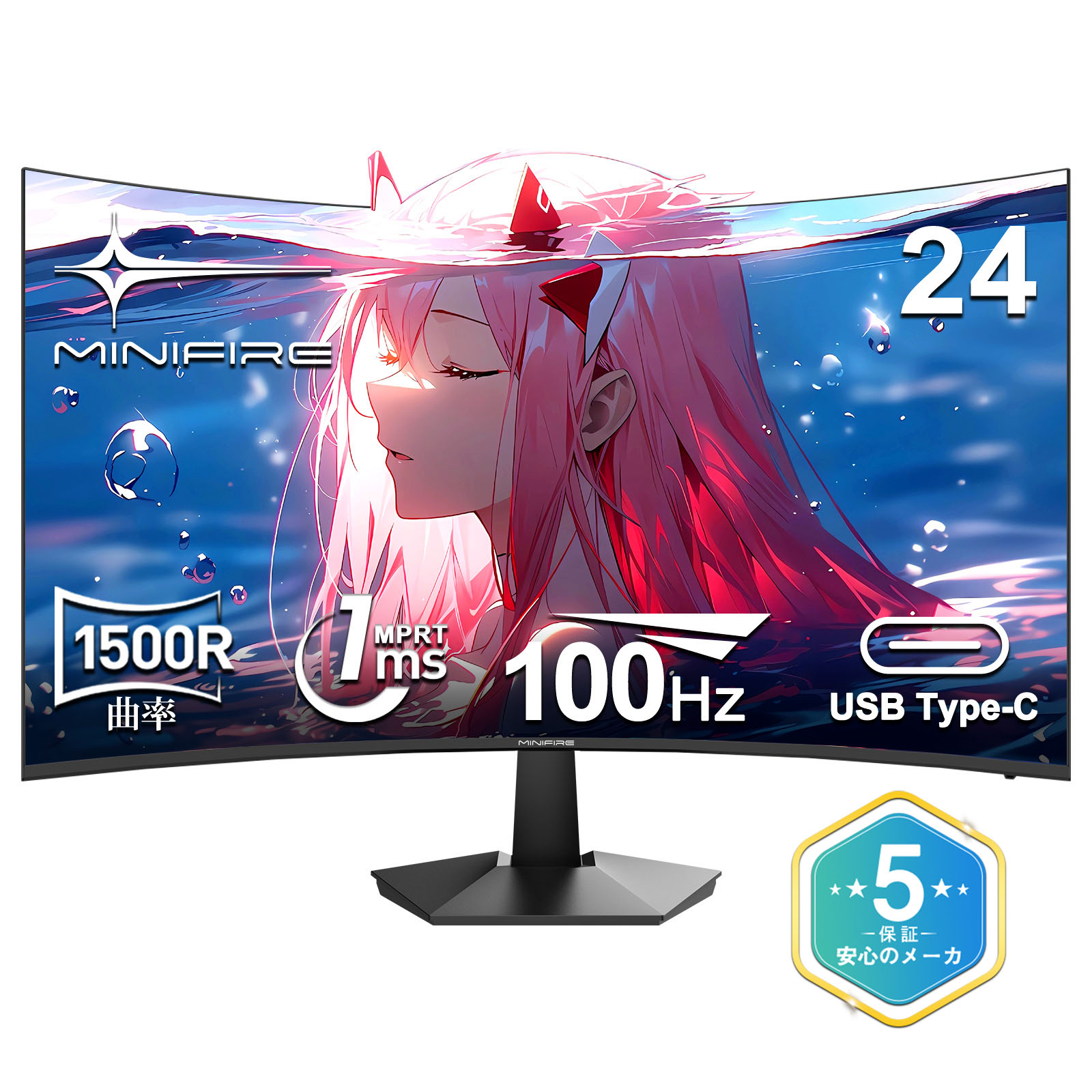 楽天市場】【5%OFFクーポン 8/3 23:59迄】Minifire 曲面