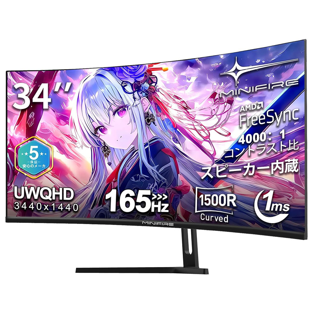 Z-EDGE UG30 30インチ 200Hz 湾曲モニター Refurbished: Z-EDGE Curved Gaming Monitor 30