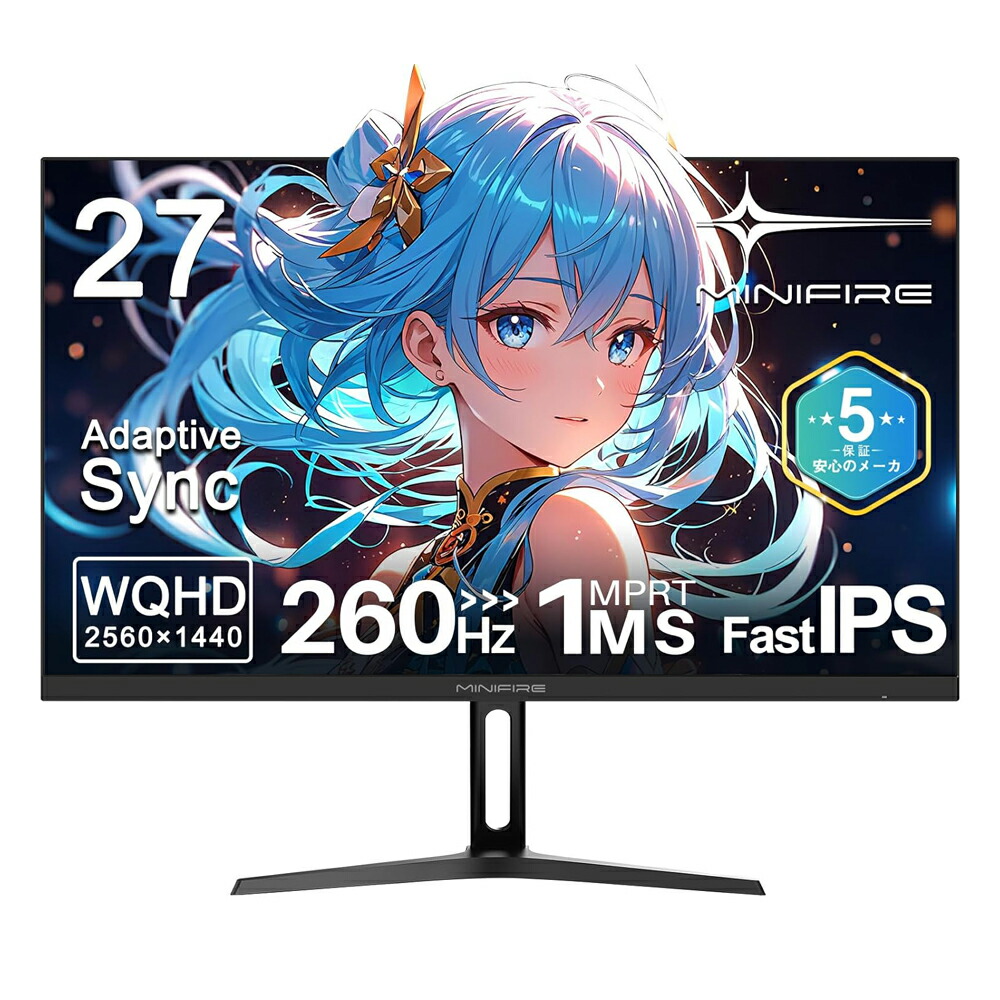 「11,419円直下げ実施中！」27インチ ゲーミングモニター WQHD (2560×1440) 260Hz 1ms IPS｜130% sRGB/99% DCI-P3｜AMD FreeSync Premiu/Adaptive Sync/HDR｜フリッカーレス+ブルーライト軽減｜HDMI2.1×2+DP1.4×2｜MFG27F4QPro　Minifire [五年保証]