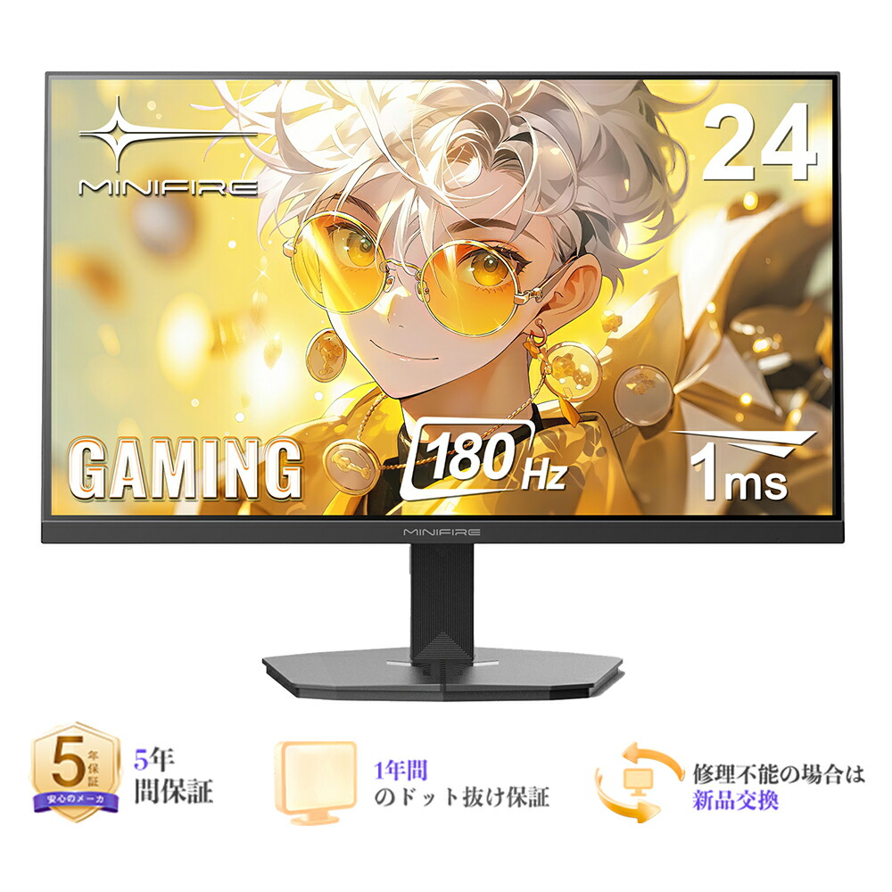 MINIFIRE 管する
