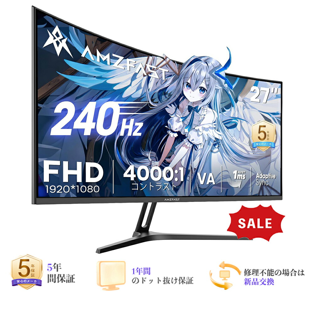 百貨店SALE執り行なう中！