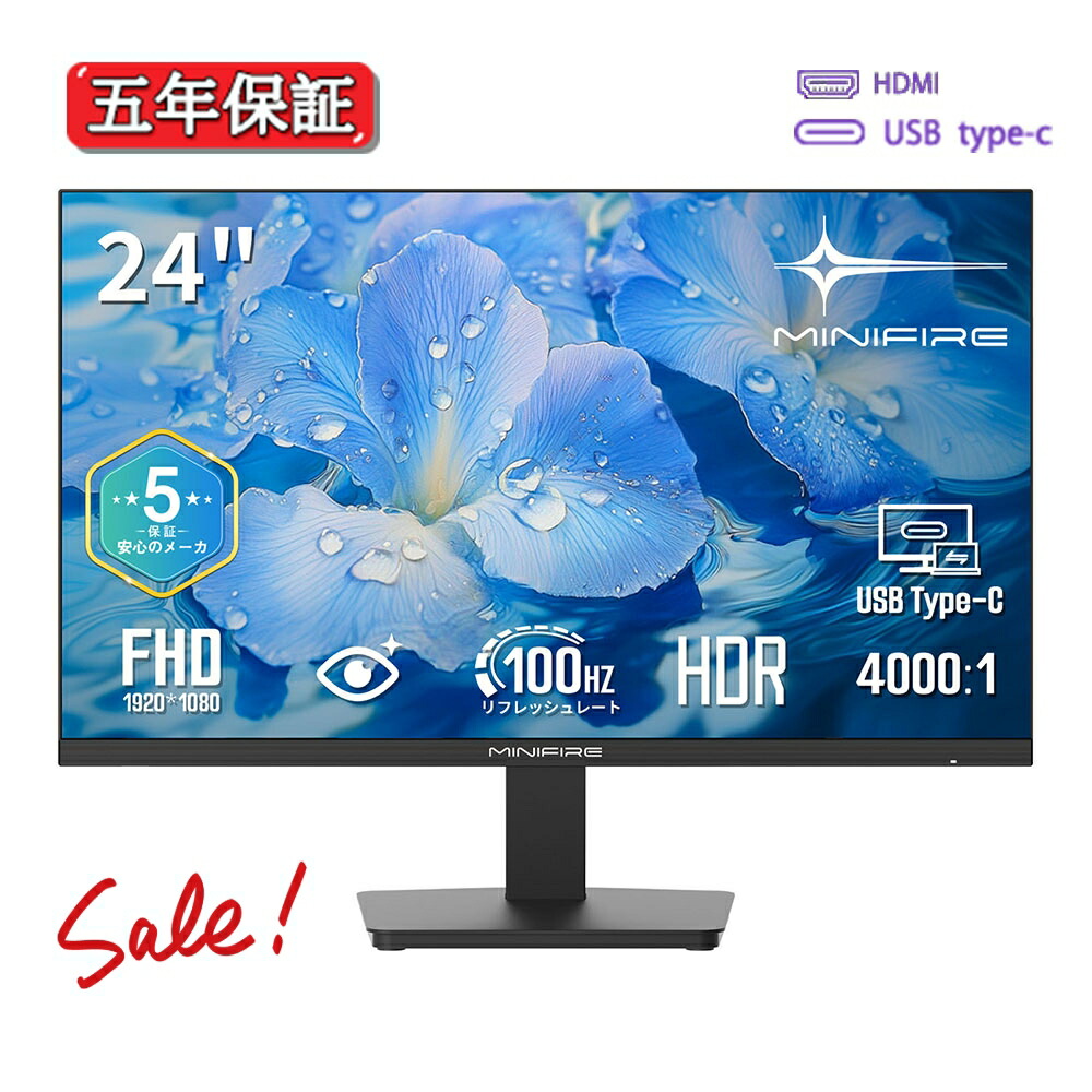 楽天市場】【SS限定10%OFF！】モニター 24インチ 液晶ディスプレイ