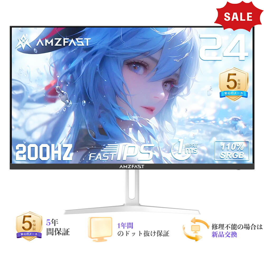 百貨店SALE執り行なう中！
