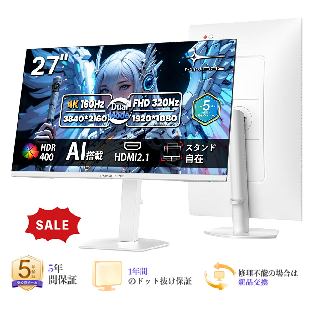 百貨店SALE執り行なう中！