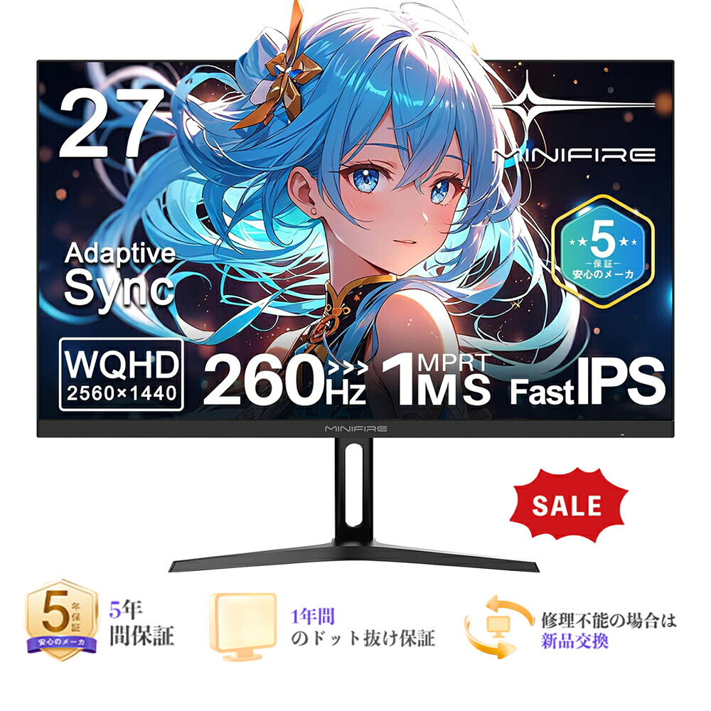 百貨店SALE執り行なう中！