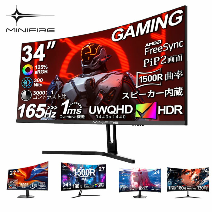 楽天市場】【先着30名様☆13,999円で購入！】Minifire